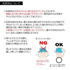 画像3: 木の帽子〜MADE OF WOOD〜/キャスケット(桜) (3)