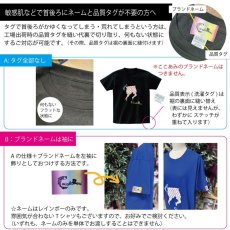 画像22: 【Tシャツ】帽子くん(レッド)【モチーフが選べる】 (22)