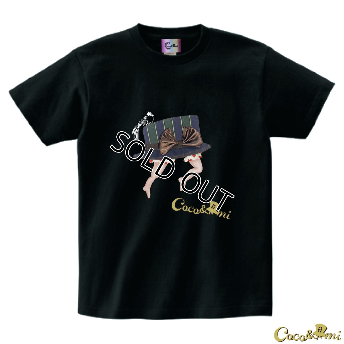 画像8: 【Tシャツ】帽子くん(ブラック)【モチーフが選べる】 (8)