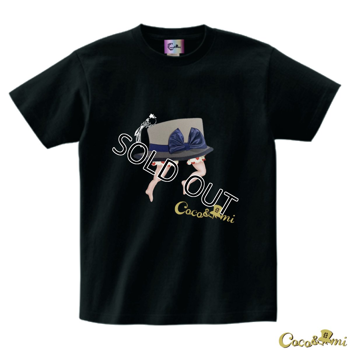 画像10: 【Tシャツ】帽子くん(ブラック)【モチーフが選べる】 (10)