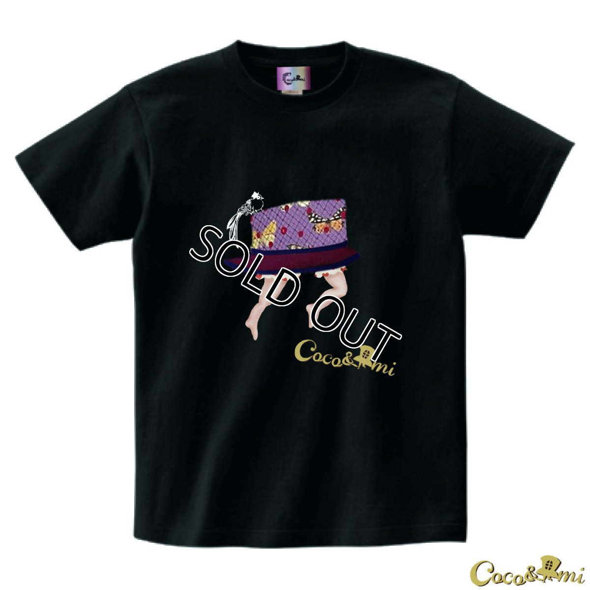 画像12: 【Tシャツ】帽子くん(ブラック)【モチーフが選べる】 (12)