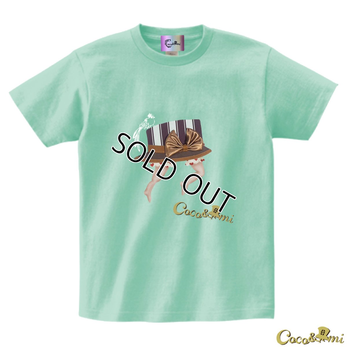 画像20: 【Tシャツ】帽子くん(ライトグリーン)【モチーフが選べる】 (20)