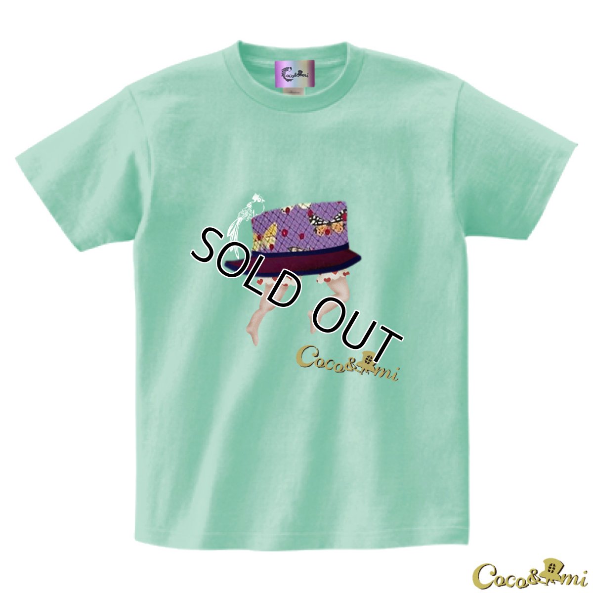 画像17: 【Tシャツ】帽子くん(ライトグリーン)【モチーフが選べる】 (17)