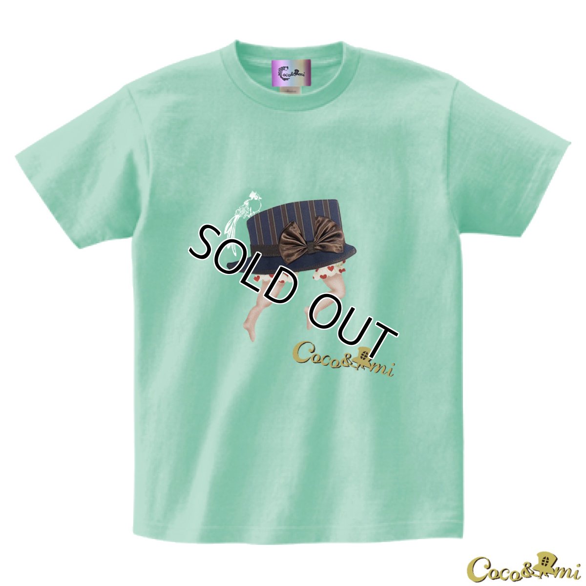 画像10: 【Tシャツ】帽子くん(ライトグリーン)【モチーフが選べる】 (10)