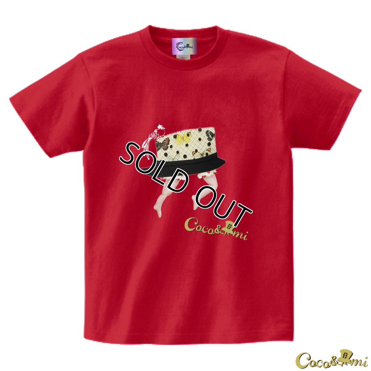 画像20: 【Tシャツ】帽子くん(レッド)【モチーフが選べる】 (20)