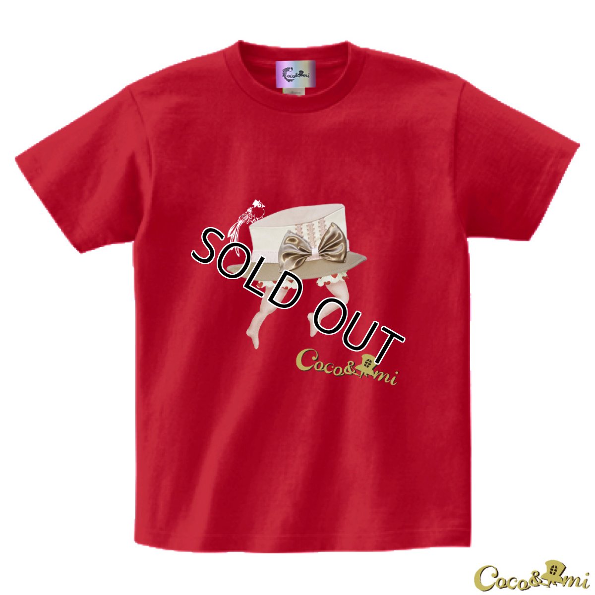 画像18: 【Tシャツ】帽子くん(レッド)【モチーフが選べる】 (18)