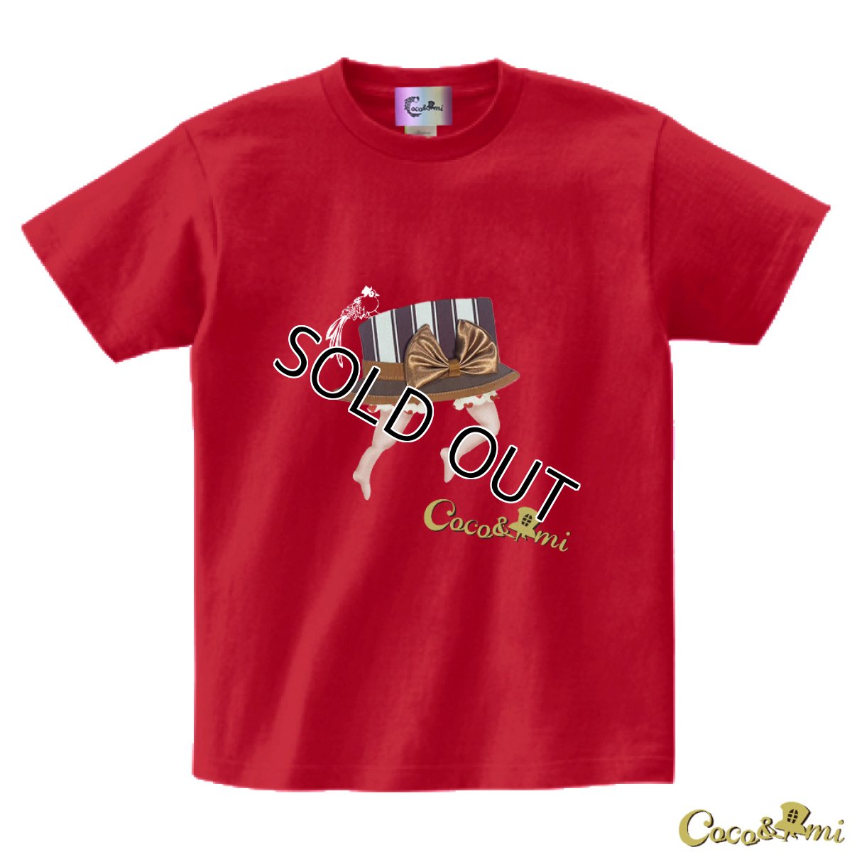 画像12: 【Tシャツ】帽子くん(レッド)【モチーフが選べる】 (12)