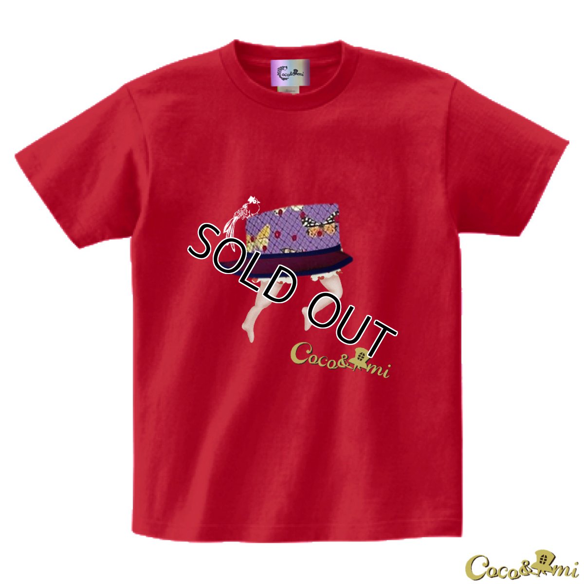 画像9: 【Tシャツ】帽子くん(レッド)【モチーフが選べる】 (9)