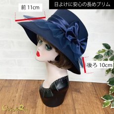 画像12: 女優のつば広モダン帽(ネイビー) (12)