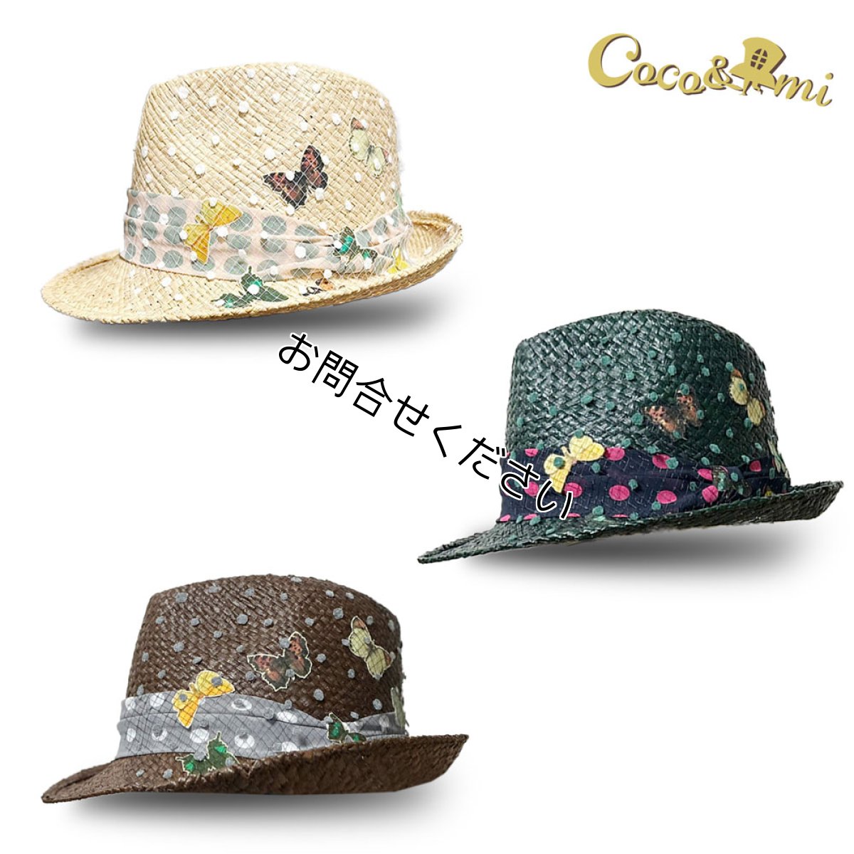 画像12: 【専用画面】チョ〜群ガ〜ル/中折れラフィア(黒？わかめ)※アウトレット品 (12)