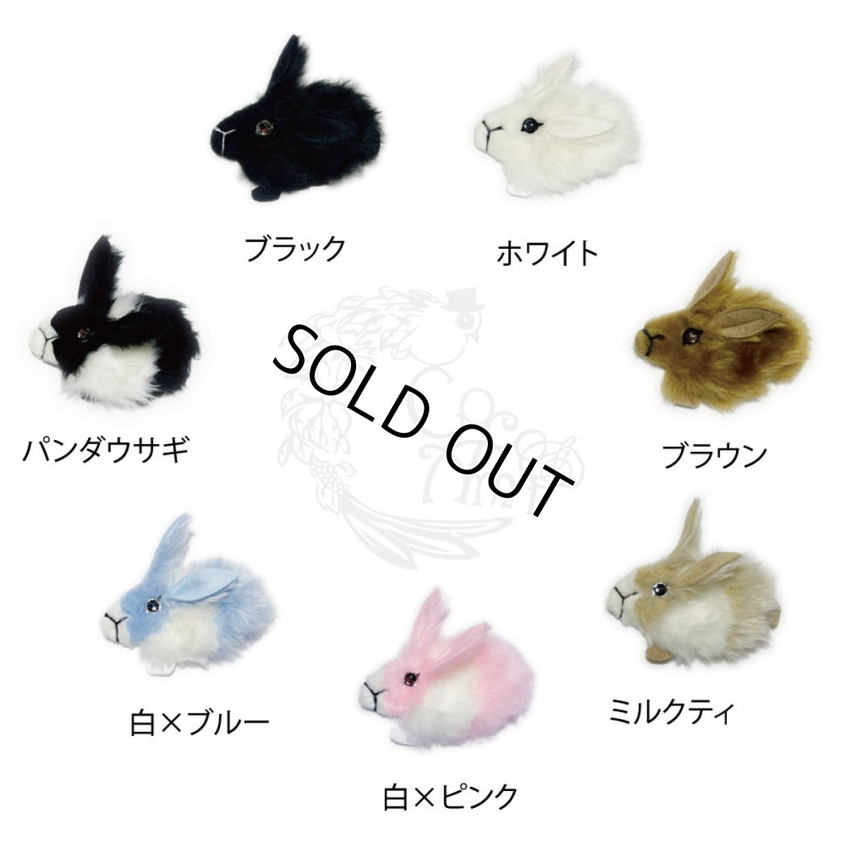 画像3: 【カスタム祭り】ウサギダーマンマフラー (3)