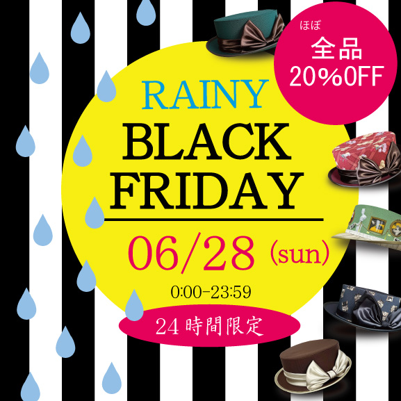 【6/28(日)】1日限りのブラックフライデー！(※1年に1度のビッグチャンスです)
