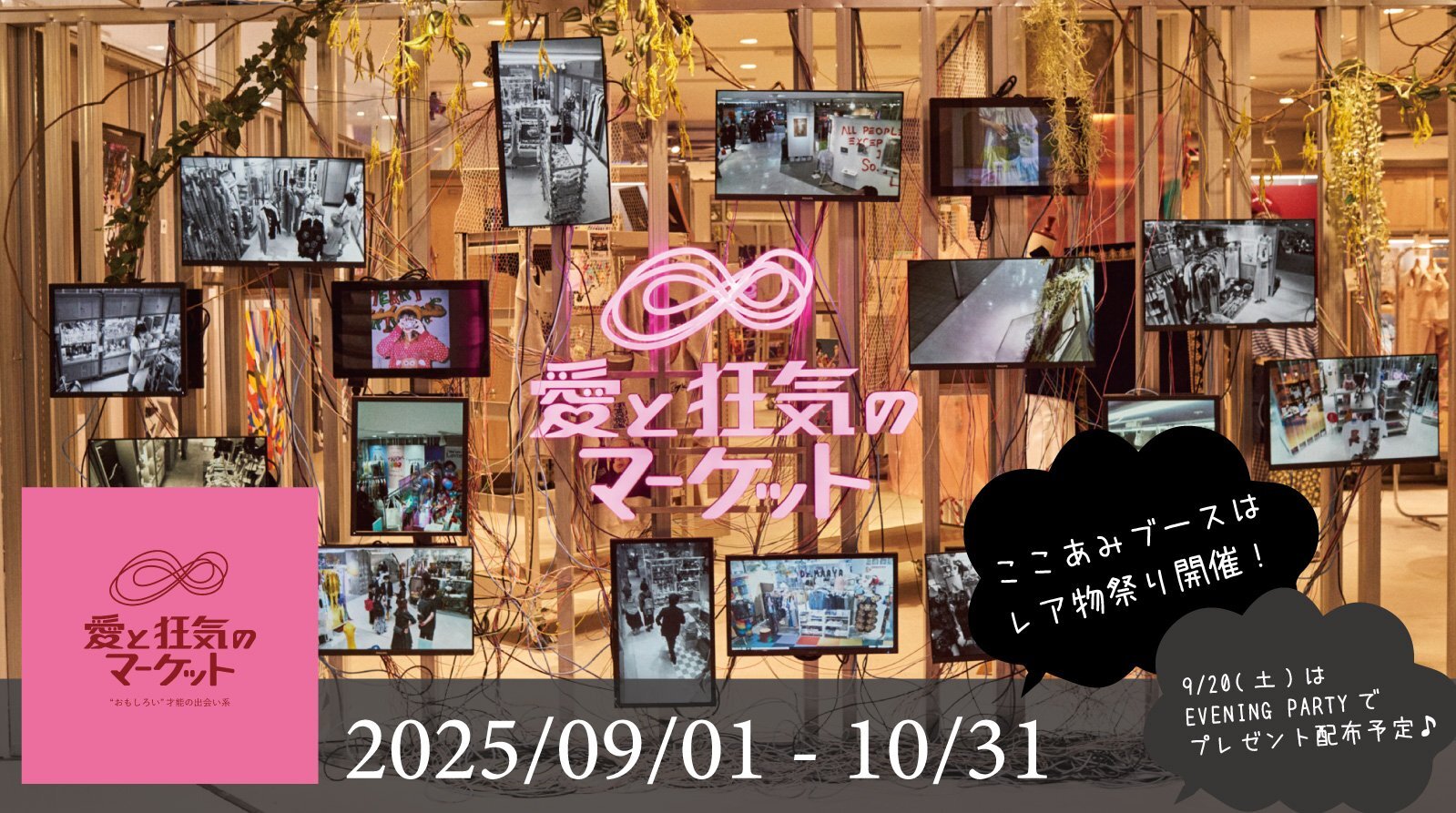 Coco&Ami イヤーマフ ウサギダーマン ここあみ Coco&Ami イヤーマフ ウサギダーマン ここあみ CATEGORY